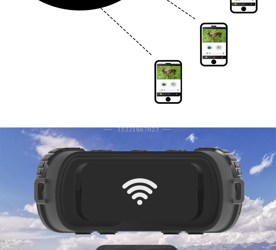 NV3182夜视仪 app操控.jpg