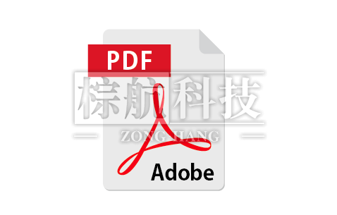 PDF文件.png