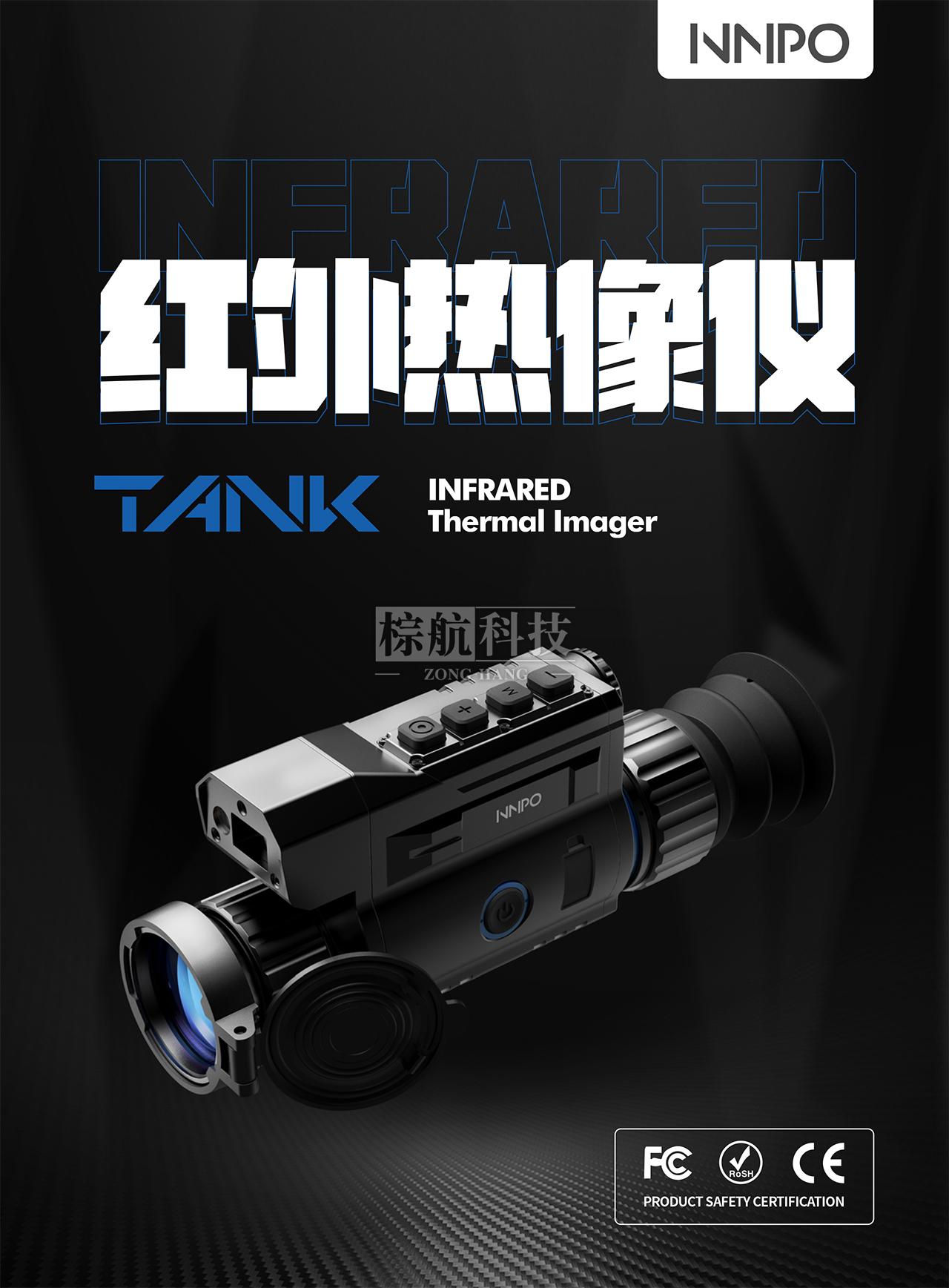 NNPO坦克-TR22-热瞄