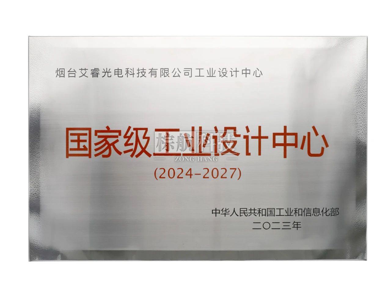 微信图片_20231207172023.jpg 微信图片_20231207172023.jpg