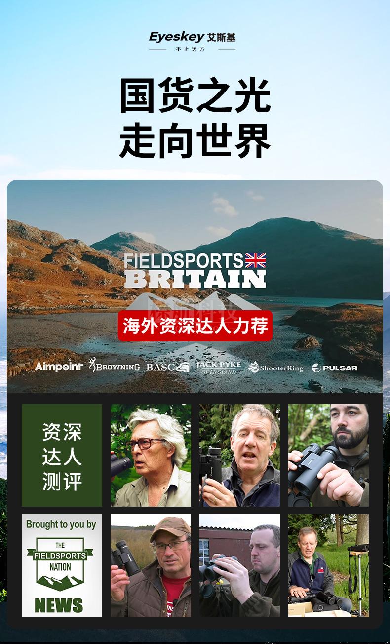 远浪系列2024新品_02.jpg