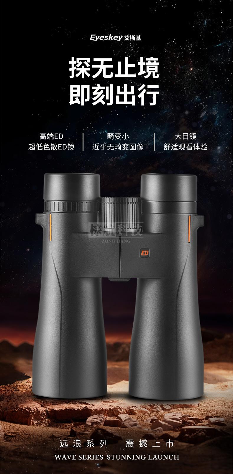 远浪系列2024新品_03.jpg