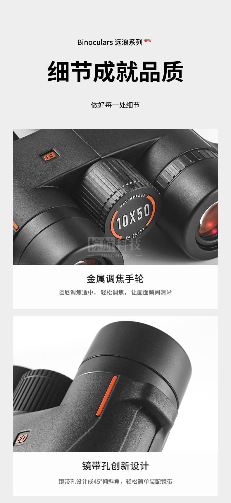 远浪系列2024新品_12.jpg