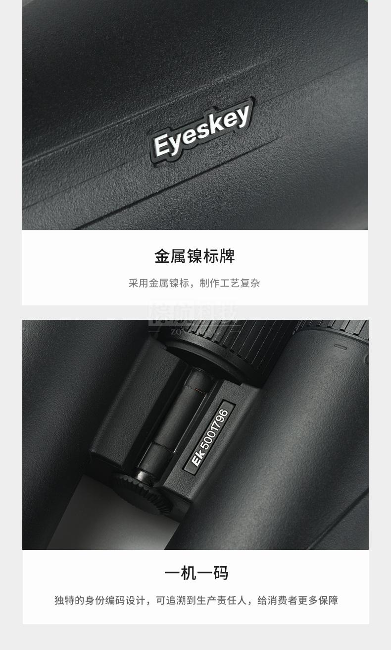 远浪系列2024新品_13.jpg