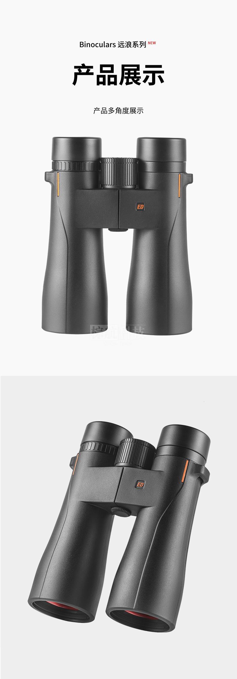 远浪系列2024新品_15.jpg