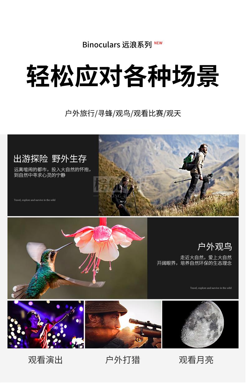 远浪系列2024新品_16.jpg