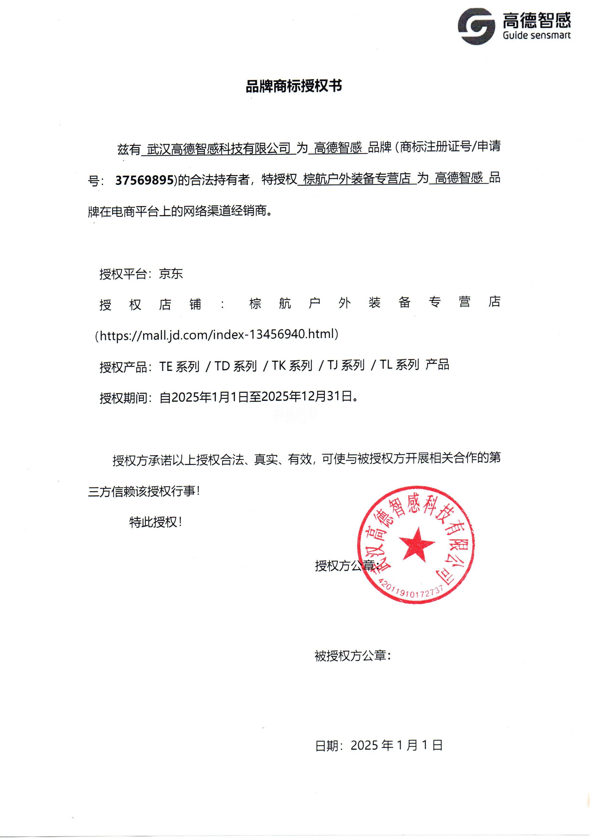微信图片_20250411162448.jpg