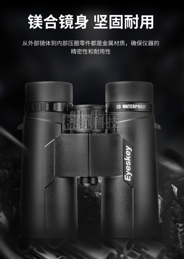 Eyeskey艾斯基3.png Eyeskey艾斯基3.png