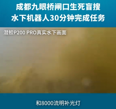 8000流光灯.png