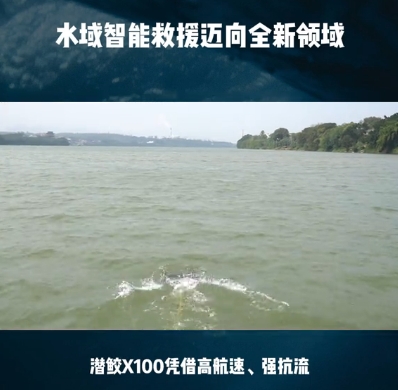 高航速强抗流.png