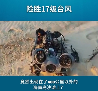 海南岛沙滩.png