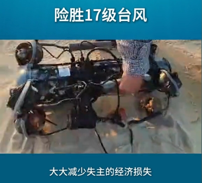 减少经济损失.png