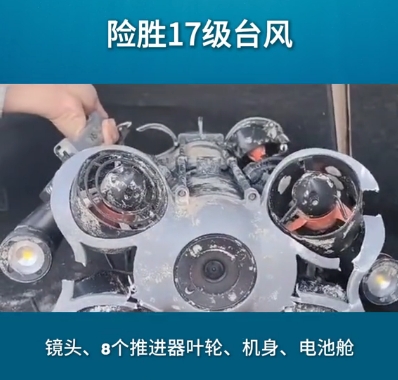机身电池.png