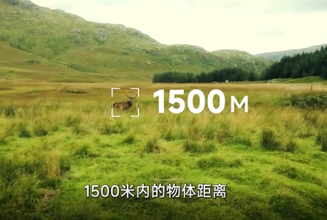 1500米物体距离.png