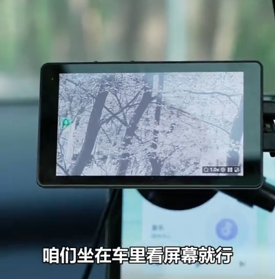 坐在车里看.png