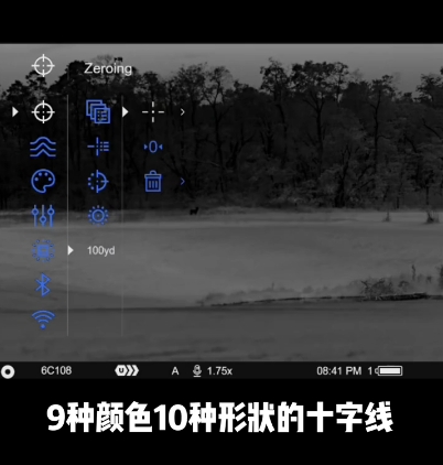 十字线.png
