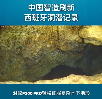 征服水下地形.png
