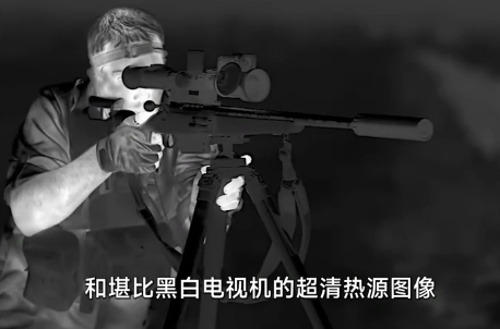 超清热源图像.png