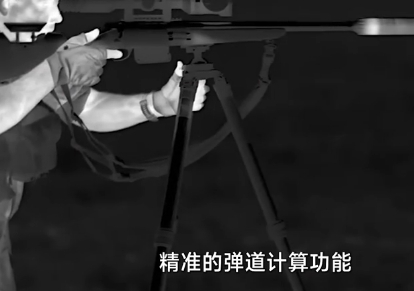 精准蛋道功能.png