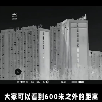 600米距离.png