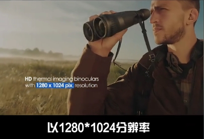 分辨率.png