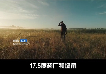 广视场角.png