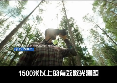 1500米激光测距.png