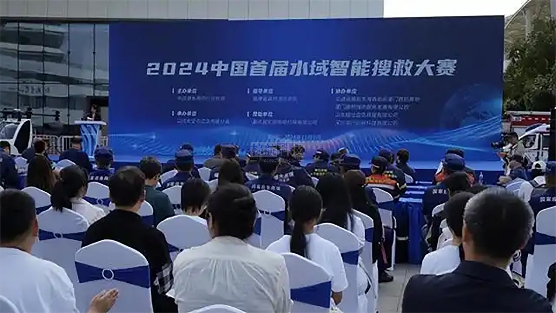 搜救大赛1.jpg