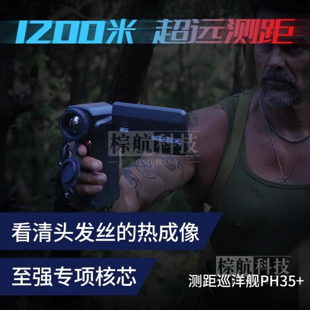 1200米.jpg