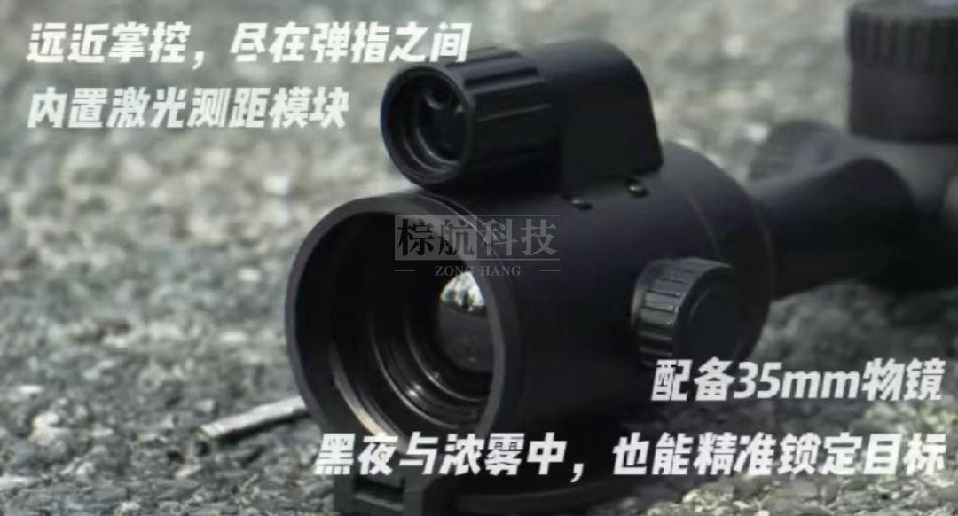 35物镜.jpg