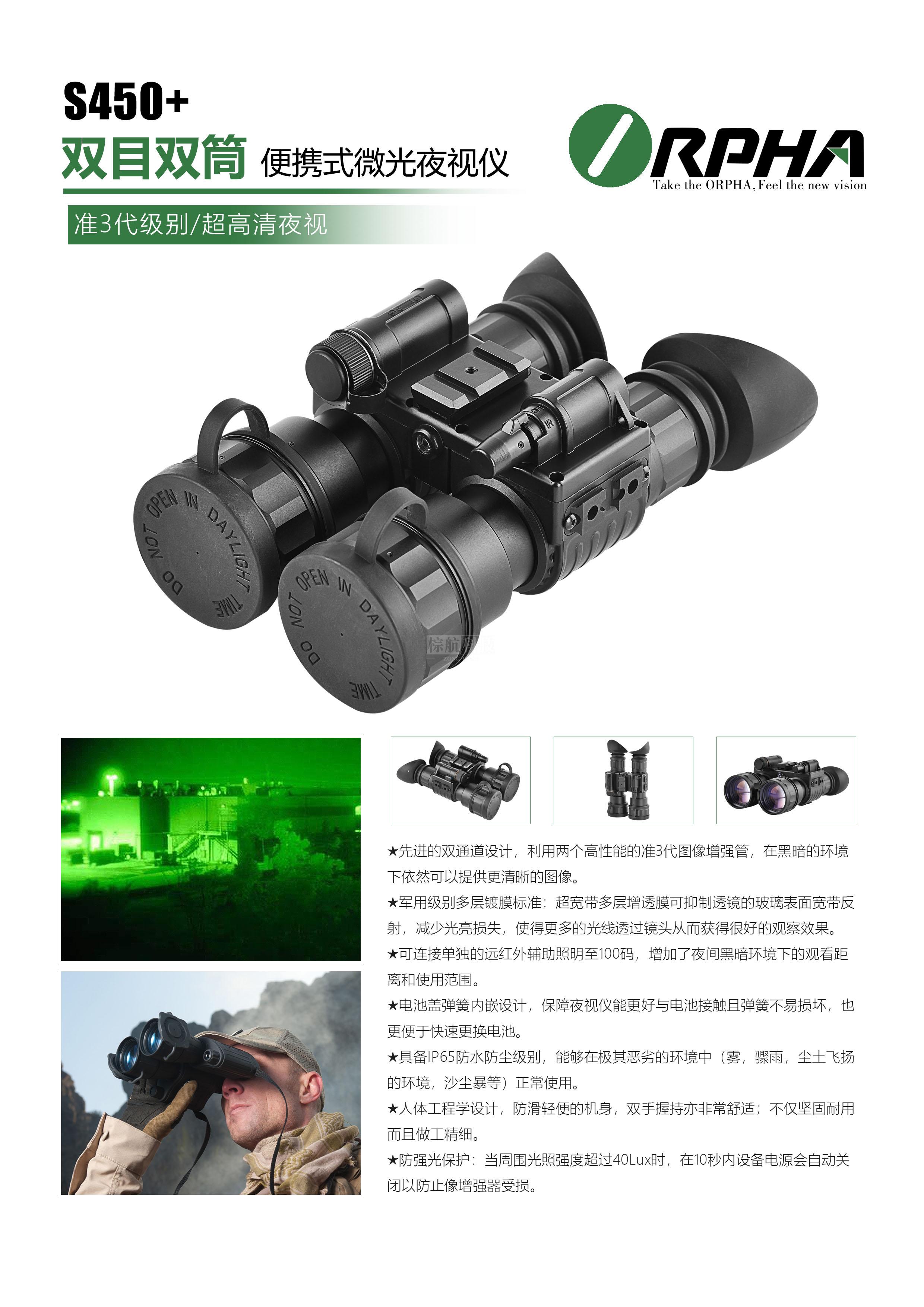 S450+-1.jpg S450+-1.jpg