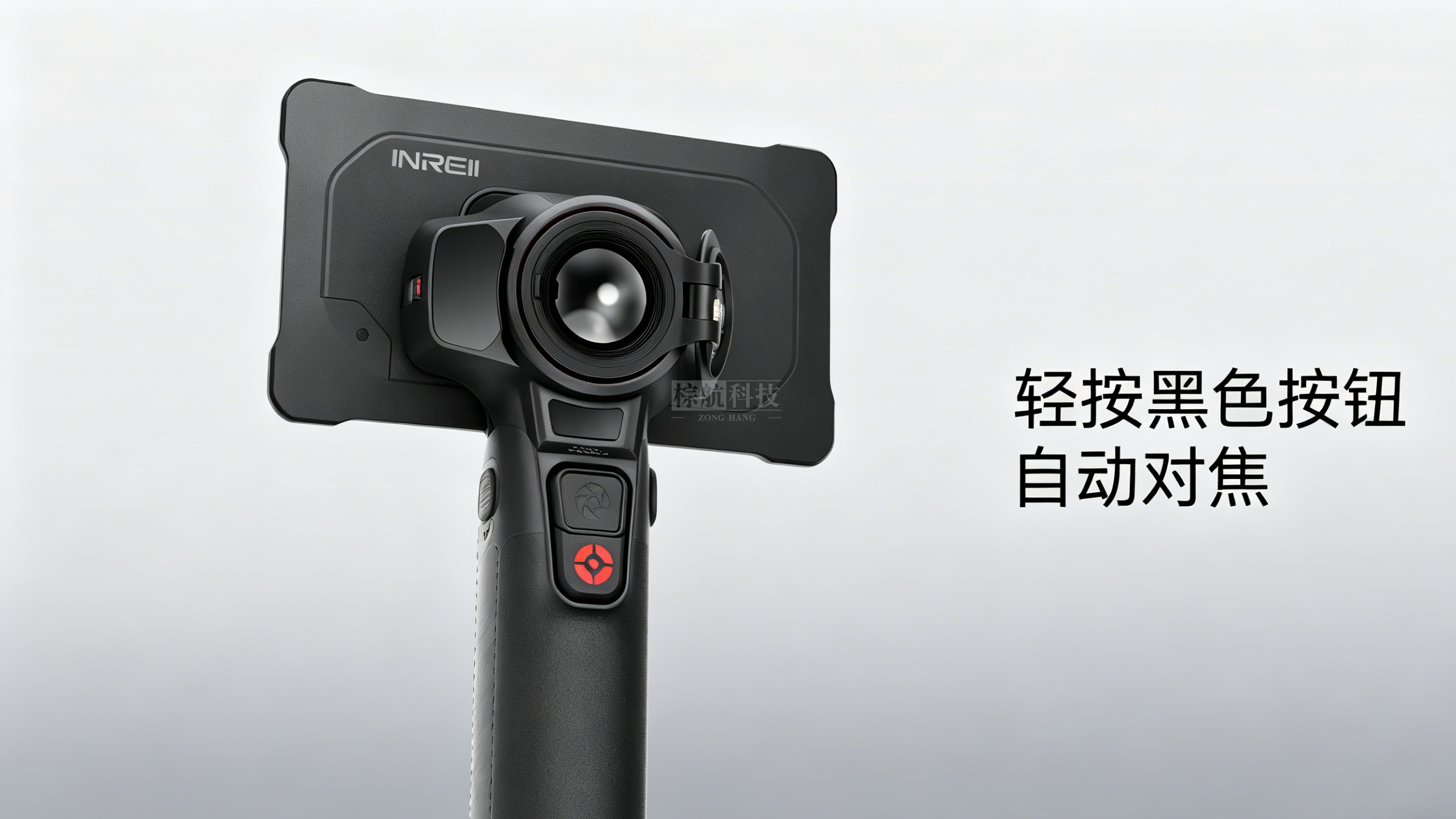 英睿E8新品文案 (1).png