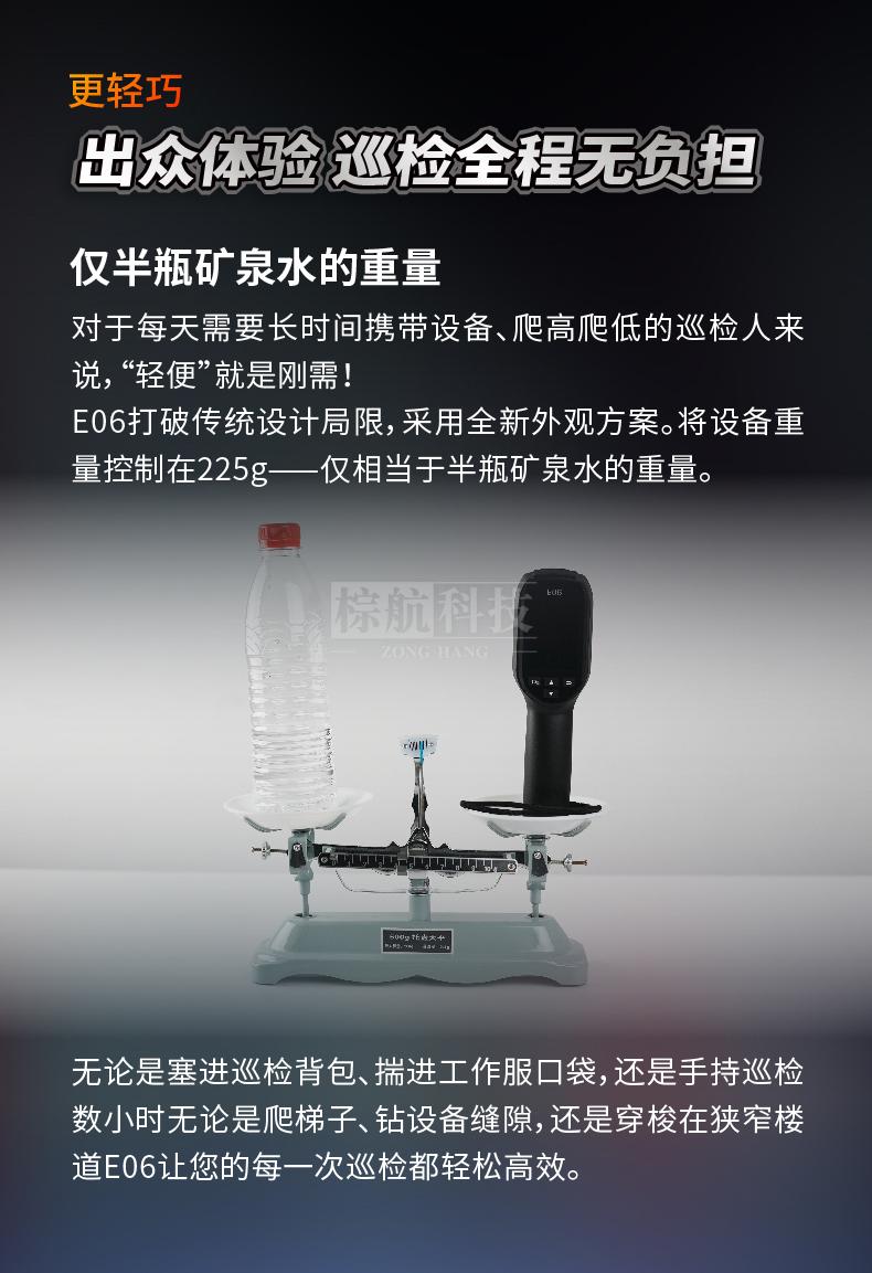E06 (7).jpg