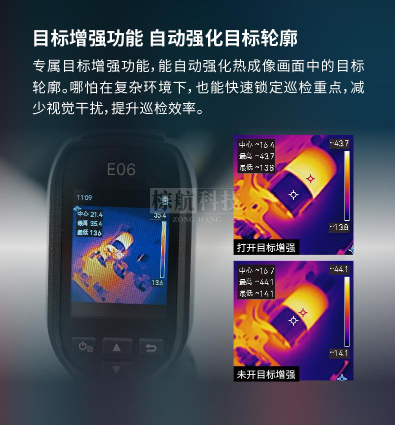 E06 (4).jpg