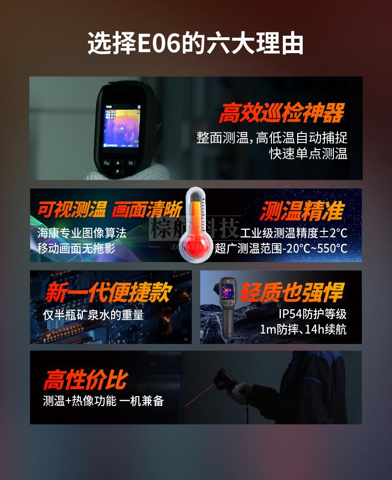 E06 (2).jpg