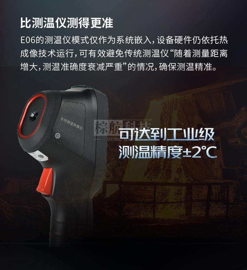 E06 (6).jpg