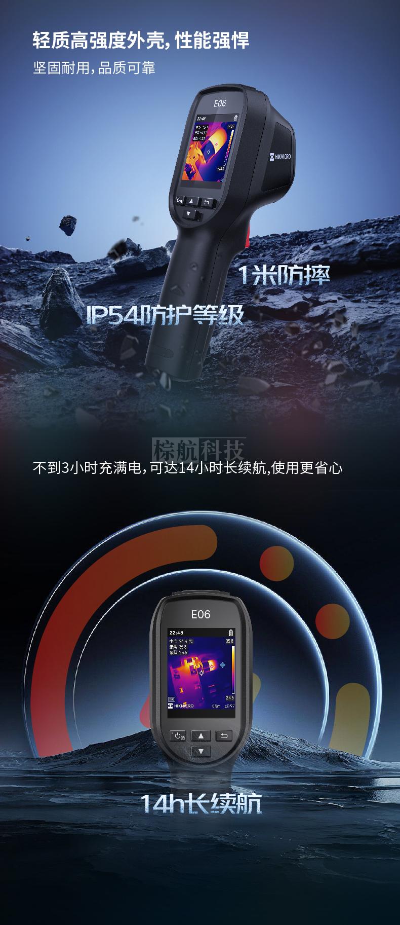 E06 (8).jpg