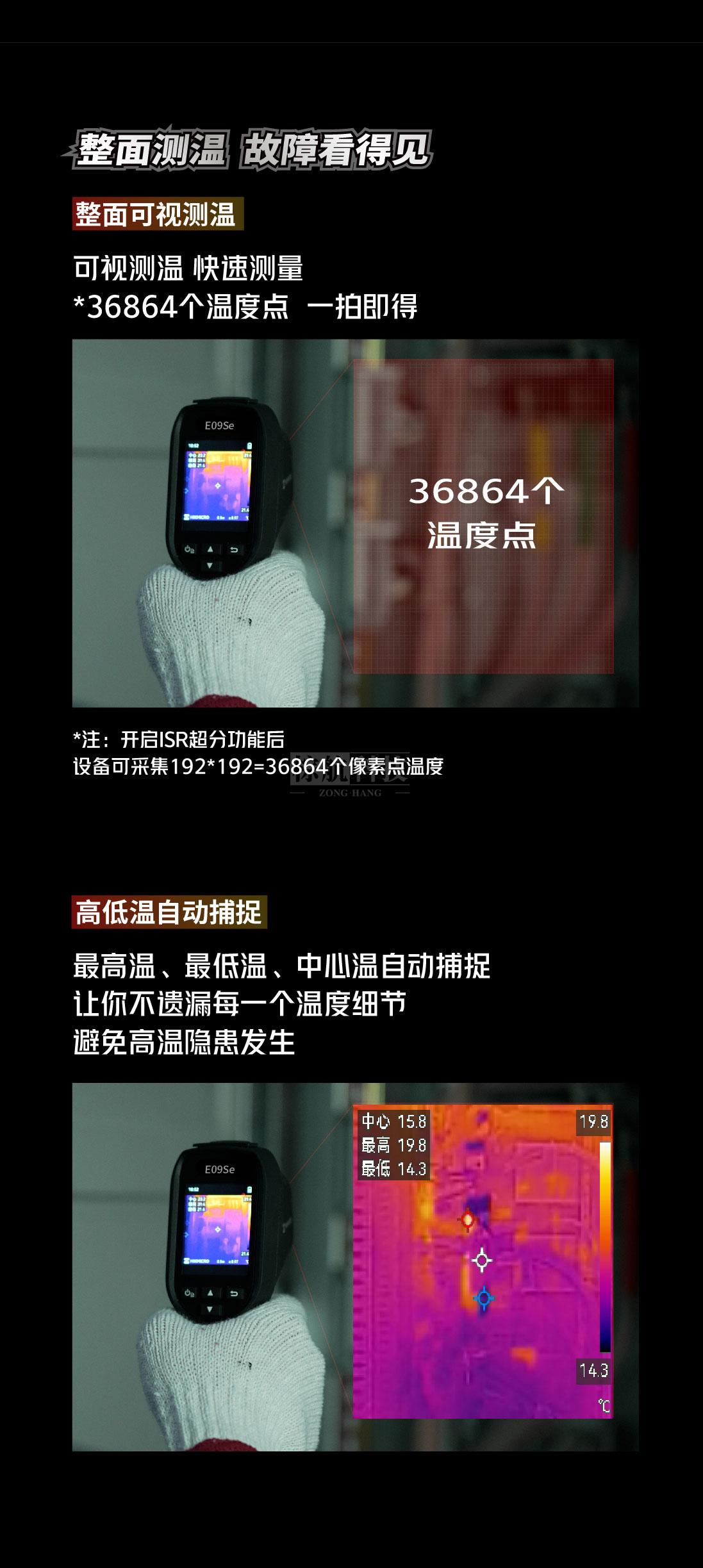 250728-E09se详情页_画板-1_05.jpg